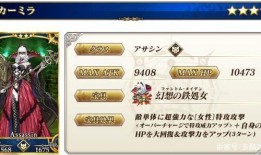 碧蓝档案日服卡池最新爆料,神秘新角色登场，卡池大洗牌！