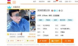 盐城热门爆料案件最新,最新热门案件追踪，真相渐浮水面